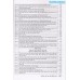 Những bài văn đạt điểm cao của Học sinh giỏi lớp 11 (Dùng chung các bộ SGK) Những bài văn đạt điểm cao của Học sinh giỏi lớp 11 (Dùng chung các bộ SGK)